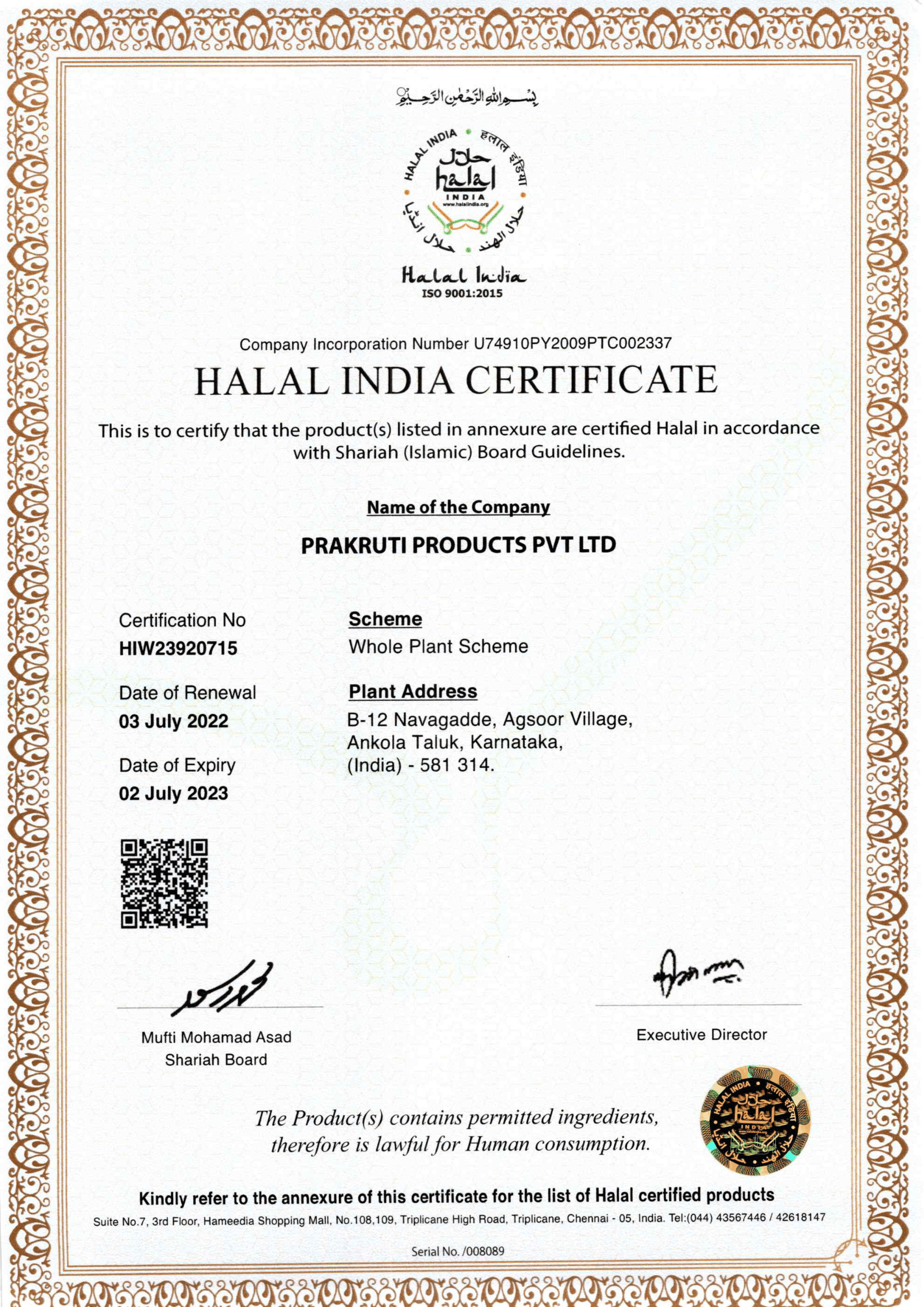 Halal Certificate 2022-2023-1